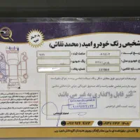 پژوپارس|خودرو سواری و وانت|دشتابی, |دیوار