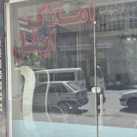 ویلایی فروشی توس فردوسی بلوارشاهنامه شاهنامه ۶۵