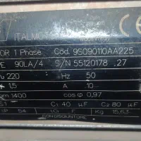 بالابر تک فاز|ماشین‌آلات صنعتی|سمنان, |دیوار