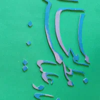 معرق چوب کار دست