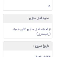 سامسونگ Galaxy A35 با حافظهٔ ۱۲۸ گیگابایت|موبایل|تهران, افسریه|دیوار