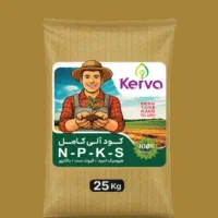 فروش ویژه و اقتصادی کودهای ارگانیک کشاورزی