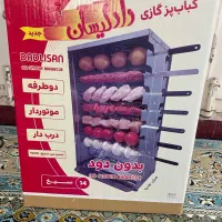 کباب پز گازی دادلیسان