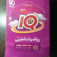 کتاب کنکور