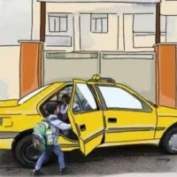 نیازمند سرویس مدرسه