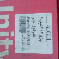 فنر لول جلو پژو 206تیپ 2