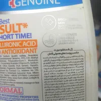 ژل شستشوی صورت کامان|آرایشی، بهداشتی، درمانی|خرم‌آباد, |دیوار