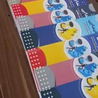 آزمون آموزگاری