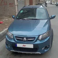 کوییک ۹۹ ابی اطلسی