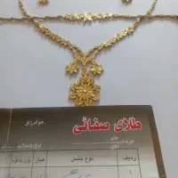 سرویس طلای کم اجرت|جواهرات|تهران, شهرک خرازی|دیوار