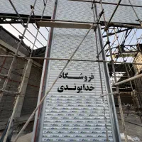 نصب و تعمیر کرکره برقی دوربین مداربسته دزدگیر|خدمات پیشه و مهارت|ساوه, |دیوار