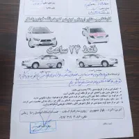 فروش تیبا 2مدل 95دلفینی|خودرو سواری و وانت|لامرد, |دیوار