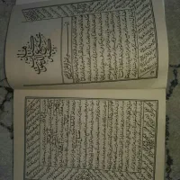 سرکتاب رایگان