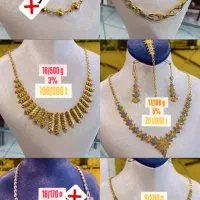 سرویسها طلا کهنه۲٪