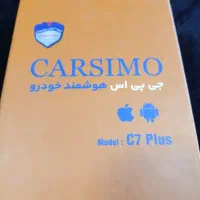 فروش و نصب GPS خودرو وایزر و کارسیمو در شهرری|قطعات یدکی و لوازم جانبی|تهران, شهادت|دیوار