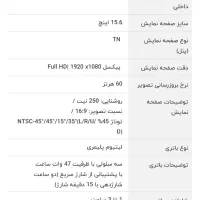 فروش لپ تاپ لنوو لید داد اسلیم 3|رایانه همراه|اهواز, مجاهد|دیوار