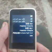 گوشی ۱۳۰ نوکیا ۲۰۲۳