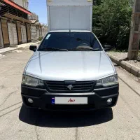 اریسان یخچالی