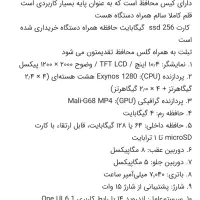 تبلت سامسونگ s6 lite|تبلت|اصفهان, کساره|دیوار