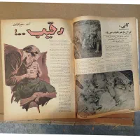 مجله|کتاب و مجله تاریخی|آمل, |دیوار