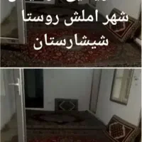 اجاره خانه ویلایی ۳ خوابه املش شیشارستان