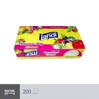 حراج انواع نایلون فریزر زباله