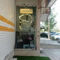 اجاره-مغازه-واگذاری-آرایشگاه