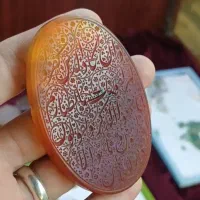 سنگ های عقیق طبیعی با حکاکی با امضا وحی