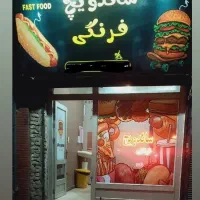 نیرو کار اغذیه