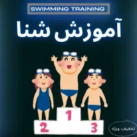 استعداد یابی رایگان