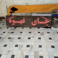 تابلو ال ای دی روان
