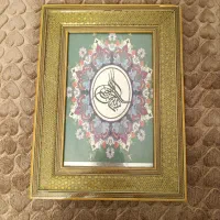 تابلو چوبی بسم الله