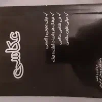 کتاب رشته هنر