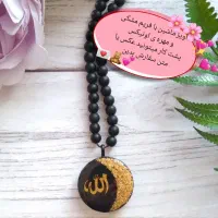 کادویی|بدلیجات|بروجرد, |دیوار