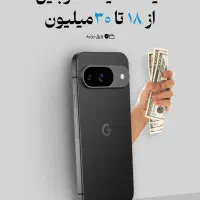 سامسونگ S23 FE 256G /هر موبایلی بخواین موجوده