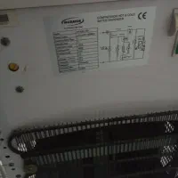 آبسردکن|آب‌سردکن و تصفیه آب|برازجان, |دیوار