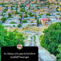 لوازم الکتریکی عمده