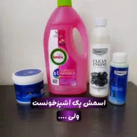 محصولات نانو برای تمیز کاری آشپزخونه|لوازم نظافت|قزوین, |دیوار