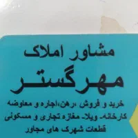 اجاره مغازه لوکس ۳۱۰ متر در میدان بسیج