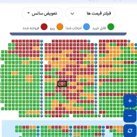 دوتا بلیط کنسرت مسیح و ارش فردا ساعت ۱۸