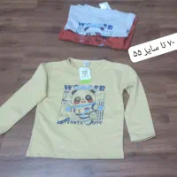 تمامی لباسهای بچه گانه حراج می شود|لباس|دوگنبدان, |دیوار