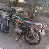 متور 125پیشرو