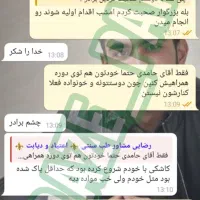 ترک انواع مخدر بدون اذیت و بستری/مشاوره رایگان|خدمات آرایشگری و زیبایی|خاش, |دیوار