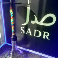 قلیان کارمانیا