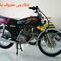 فروشی موتور ۲۰۰ cc تقویت