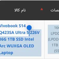 فروش لپ تاپ ایسوس Vivobook S14|رایانه همراه|کرج, عظیمیه|دیوار