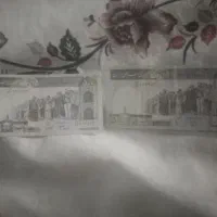 اسکناس