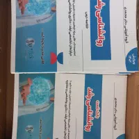 پک کامل کنکور کارشناسی ارشد روانشناسی بالینی|کتاب و مجله آموزشی|قم, انصارالحسین|دیوار