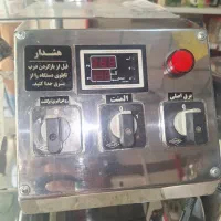 دستگاه روغن گیر کالیبر 30|فروشگاه و مغازه|اسلام‌شهر, شهرک قائمیه|دیوار