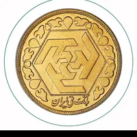 سکه بانکی خرید وفروش|جواهرات|تهران, فردوسی|دیوار